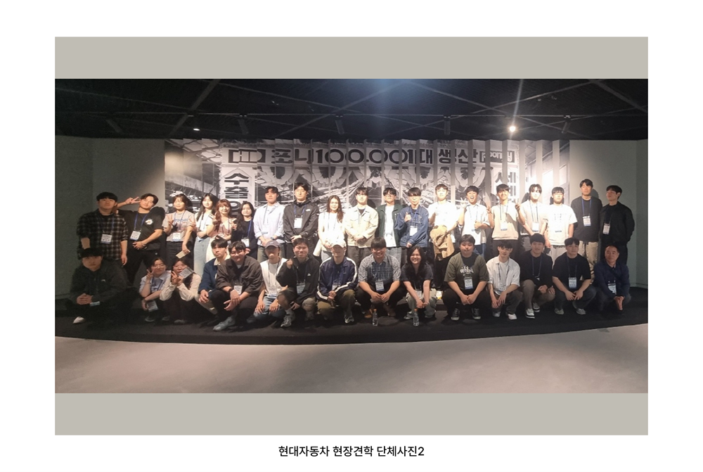 현장견학2.png